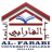 Al-Farabi University College Logo