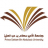 Prince Sattam Bin Abdulaziz University Logo
