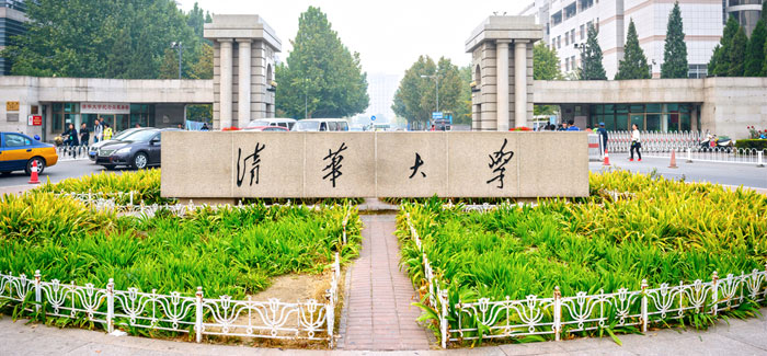 Tsinghua University